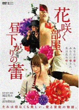 青春梦里人完整版 周聿 角色剧照